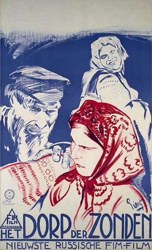 Baby ryazanskie - Russian Movie Poster (thumbnail)