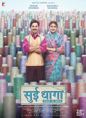 Sui Dhaaga: Made in India - Indian Movie Poster (thumbnail)