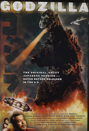 Gojira - Re-release movie poster (thumbnail)