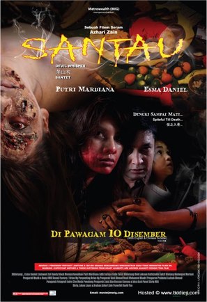 Santau - Malaysian Movie Poster (thumbnail)