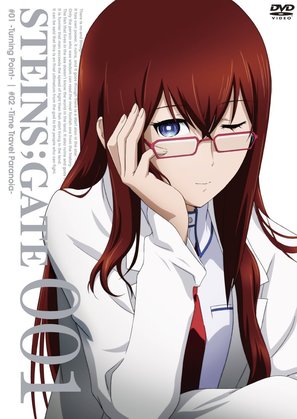 &quot;Steins;Gate&quot; - Japanese DVD movie cover (thumbnail)