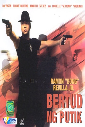 Bertud ng putik - Philippine Movie Cover (thumbnail)