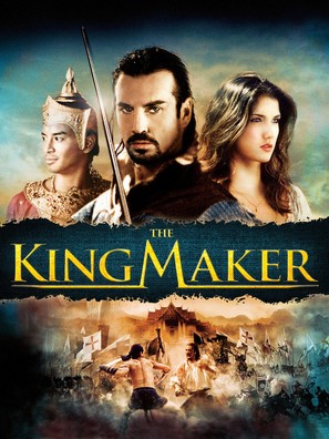 The King Maker - Movie Poster (thumbnail)