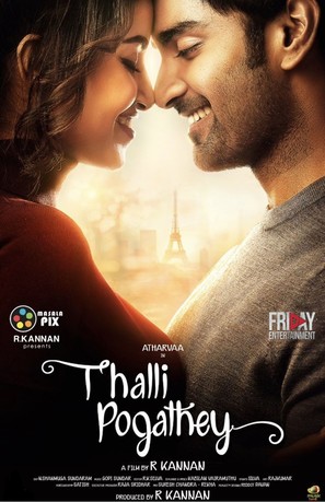 Thalli Pogathey - French Movie Poster (thumbnail)