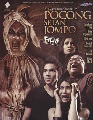 Pocong setan jompo - Indonesian Movie Poster (thumbnail)