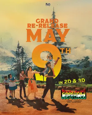 Jagadeka Veerudu Athiloka Sundari Poster