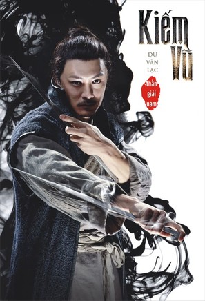 Jianyu Jianghu - Vietnamese Movie Poster (thumbnail)