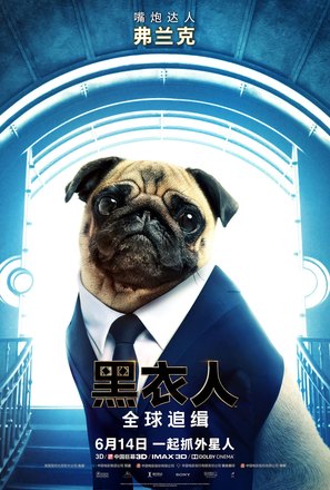 Men in Black: International - Chinese Movie Poster (thumbnail)