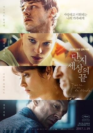 Juste la fin du monde - South Korean Movie Poster (thumbnail)