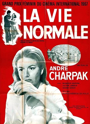 La vie normale - French Movie Poster (thumbnail)