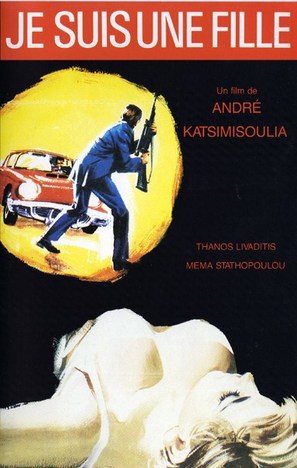 Oi angeloi tis amartias - French Movie Poster (thumbnail)