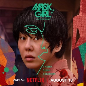 &quot;Maseukeugeol&quot; - Movie Poster (thumbnail)
