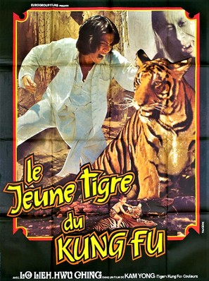 Ren hu lian - French Movie Poster (thumbnail)