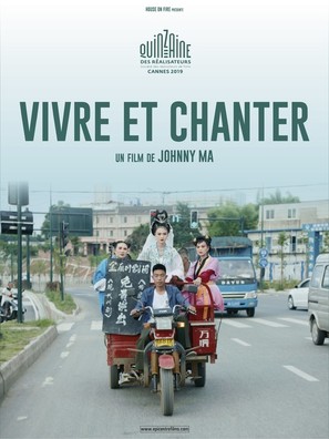 To Live to Sing - French Movie Poster (thumbnail)