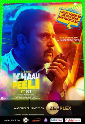 Khaali Peeli - Indian Movie Poster (thumbnail)