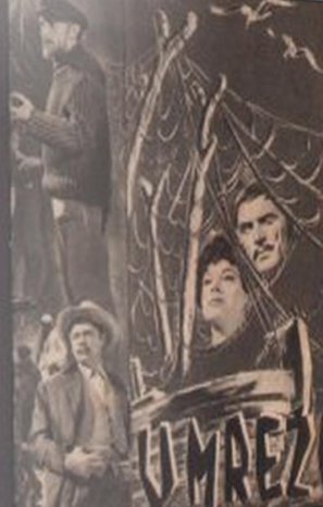U mrezi - Yugoslav Movie Poster (thumbnail)