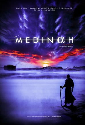 &quot;Medinah&quot; - Saudi Arabian Movie Poster (thumbnail)