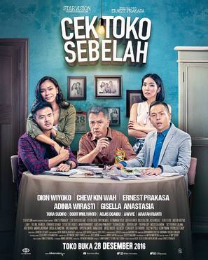 Cek Toko Sebelah - Indonesian Movie Poster (thumbnail)