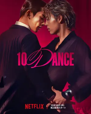 10 Dance Poster