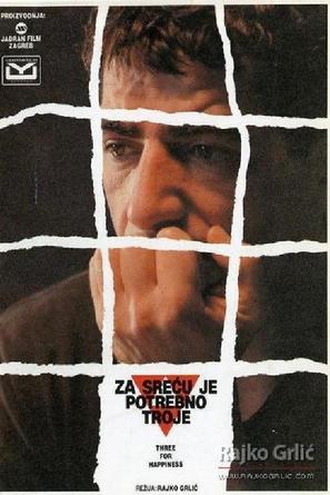 Za srecu je potrebno troje - Yugoslav Movie Poster (thumbnail)