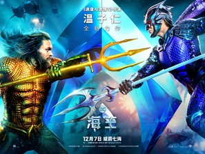Aquaman - Chinese Movie Poster (thumbnail)