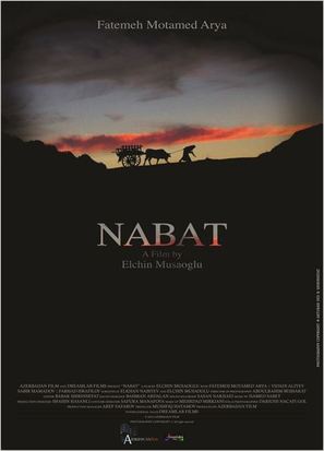 Nabat - Movie Poster (thumbnail)