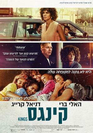 Kings - Israeli Movie Poster (thumbnail)