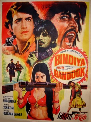 Bindiya Aur Bandook - Indian Movie Poster (thumbnail)