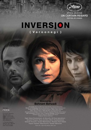 Varoonegi - Iranian Movie Poster (thumbnail)