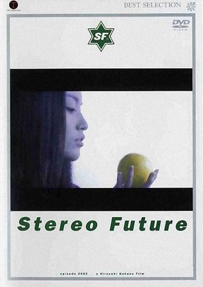 Stereo Future - Movie Cover (thumbnail)
