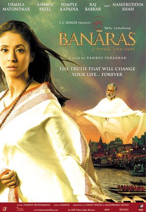 Ek Dhun Banaras Kee - Indian Movie Poster (thumbnail)