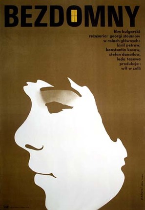 Kashti bez ogradi - Polish Movie Poster (thumbnail)