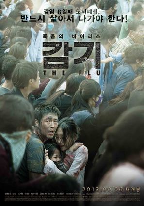 The Flu - South Korean Movie Poster (thumbnail)