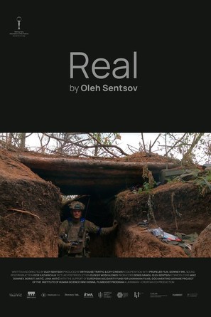 Real - International Movie Poster (thumbnail)