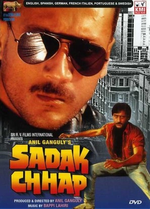 Sadak Chhap - Indian DVD movie cover (thumbnail)