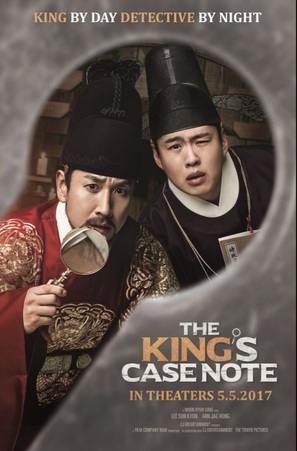 The King&#039;s Case Note - South Korean Movie Poster (thumbnail)