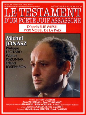 Le testament d&#039;un po&egrave;te juif assassin&eacute; - French Movie Poster (thumbnail)