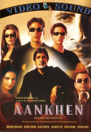 Aankhen - Indian DVD movie cover (thumbnail)