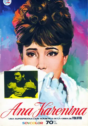 Anna Karenina Poster