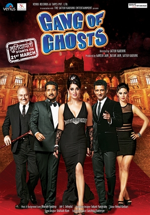 Gang of Ghosts - Indian Movie Poster (thumbnail)