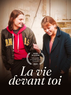 La vie devant toi - French Movie Poster (thumbnail)