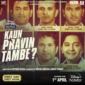 Kaun Pravin Tambe? - Indian Movie Poster (thumbnail)