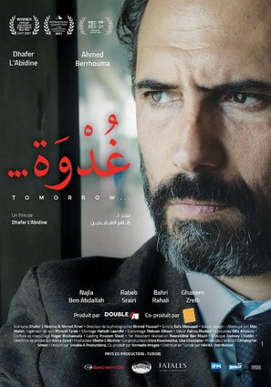 Ghodwa - Tunisian Movie Poster (thumbnail)