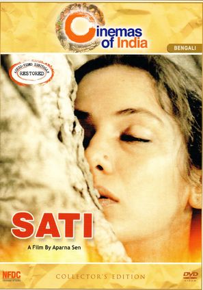 Sati - Indian Movie Poster (thumbnail)