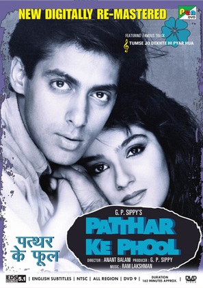 Patthar Ke Phool - Indian Movie Cover (thumbnail)