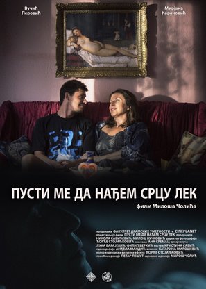 Pusti me da nadjem srcu lek - Serbian Movie Poster (thumbnail)