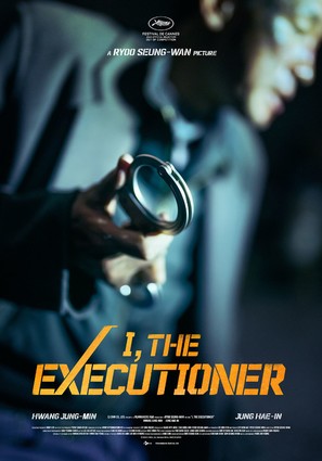 I, The Executioner - International Movie Poster (thumbnail)