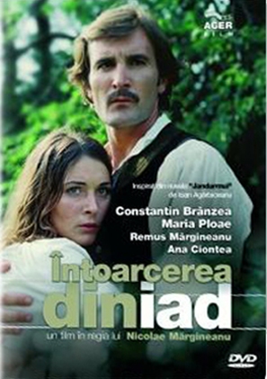 Intoarcerea din iad - Romanian DVD movie cover (thumbnail)