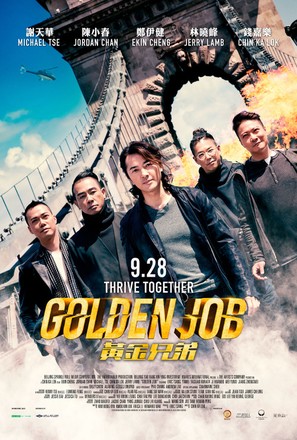 Golden Job - Movie Poster (thumbnail)