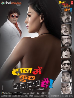 Daal Mein kuch kaala hai - Indian Movie Poster (thumbnail)